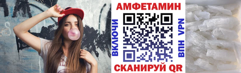 Купить  Олонец  Amphetamine Premium 