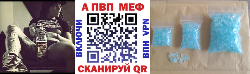 Alpha PVP Соль Купить где Олонец