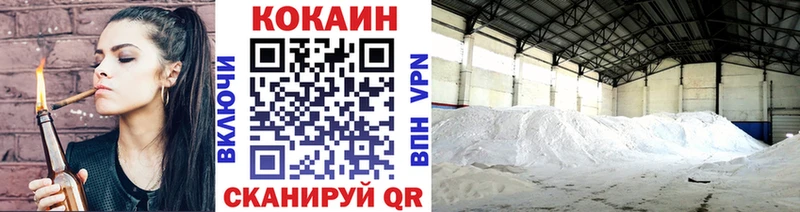Купить  Олонец  КОКАИН 98% 