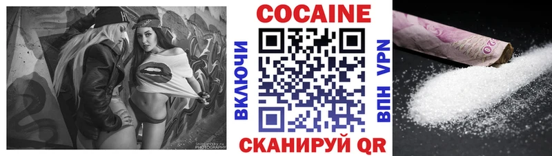 COCAIN Боливия Олонец
