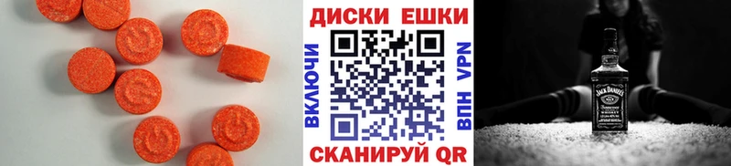 Купить  Олонец  ЭКСТАЗИ диски 