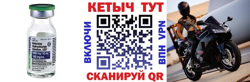 Купить где  Олонец  Кетамин ketamine 