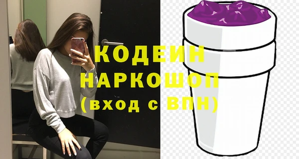 героин Зеленодольск