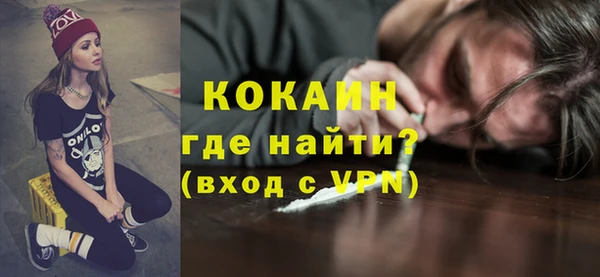прущая мука Зерноград