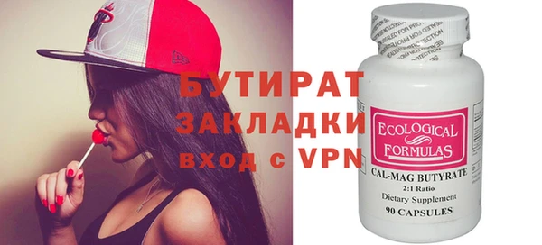 героин Зеленодольск