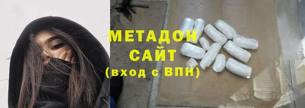 героин Зеленодольск