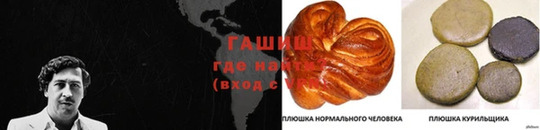 прущая мука Зерноград