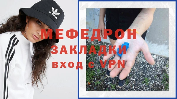 MDMA Заволжье