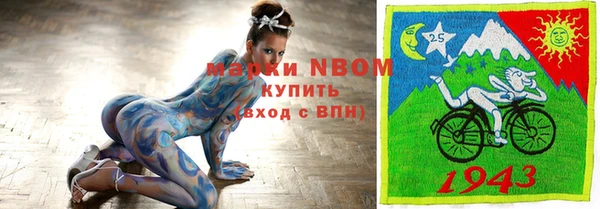 героин Зеленодольск