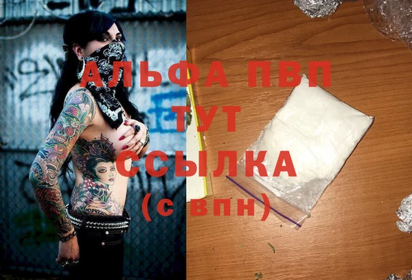 apvp Заводоуковск