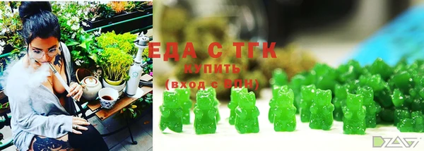 героин Зеленодольск