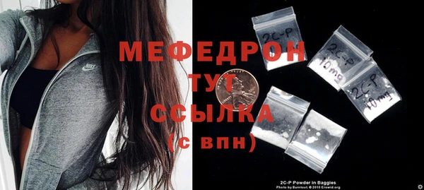 прущая мука Зерноград