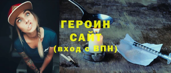 героин Зеленодольск