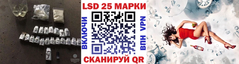 Купить  Олонец  LSD-25 экстази ecstasy 