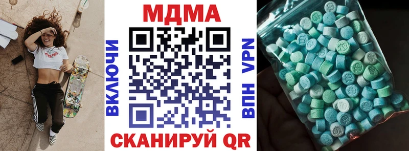 МДМА Molly  Купить закладки  Олонец 