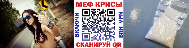 Купить  Олонец  Мефедрон мука 