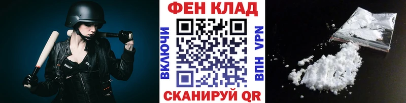 МЕТАМФЕТАМИН витя  Купить  Олонец 