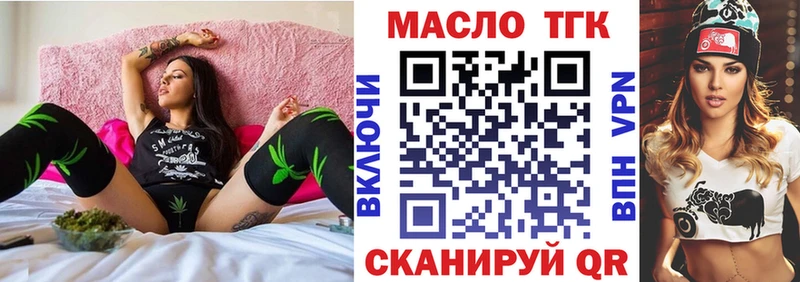 Купить  Олонец  Дистиллят ТГК THC oil 